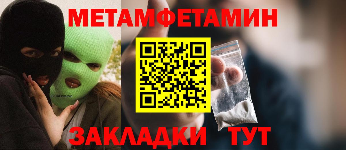 Amphetamine Premium Гусиноозёрск