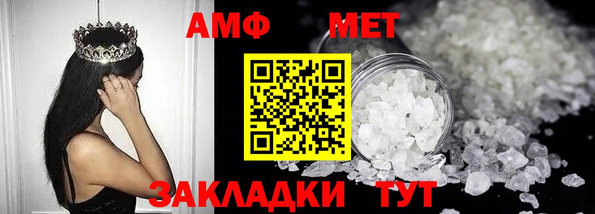 Гусиноозёрск  АМФ 97%  АМФЕТАМИН  Вход с VPN 