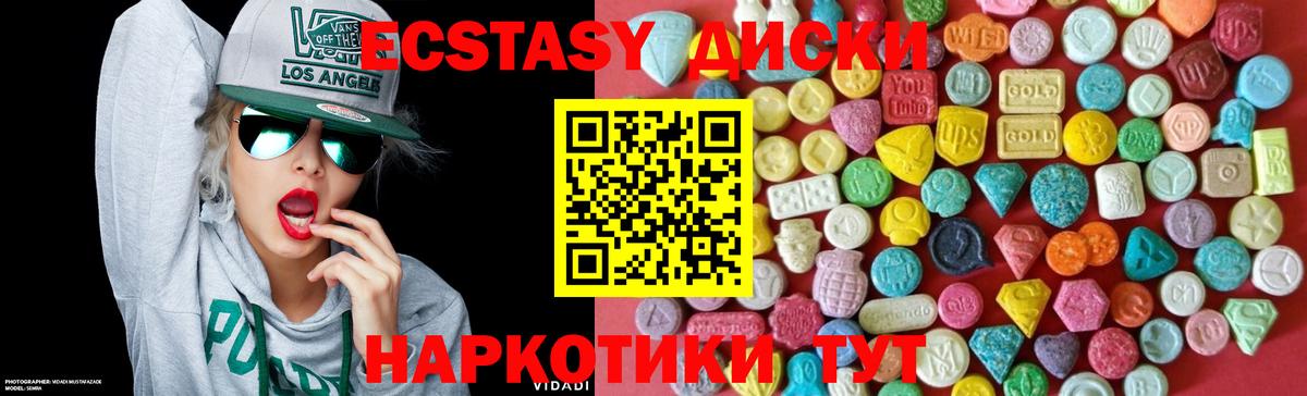 Гусиноозёрск  Ecstasy DUBAI  OMG зеркало  Ecstasy louis Vuitton  Вход с VPN  Экстази 
