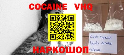 mix Канаш