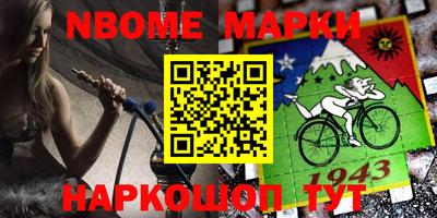 apvp Кандалакша