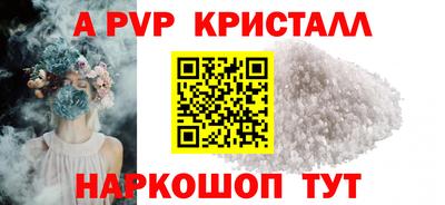 амф Камышлов