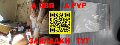 mix Канаш