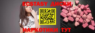 амф Камышлов