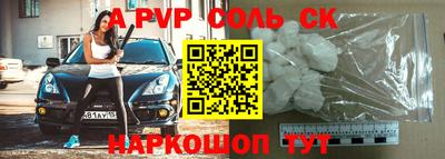амф Камышлов