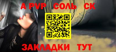 mix Канаш