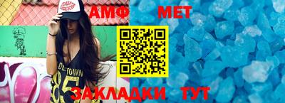 амф Камышлов