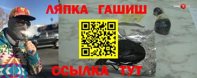 mix Канаш