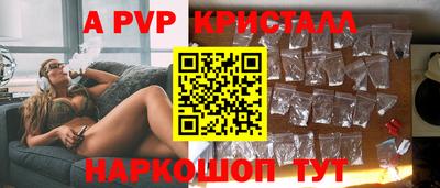 apvp Кандалакша