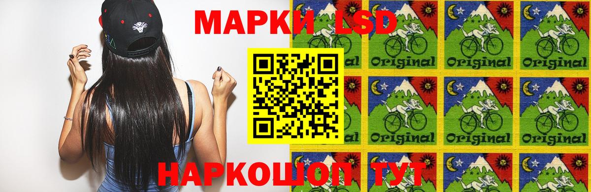 LSD-25 экстази ecstasy Гусиноозёрск