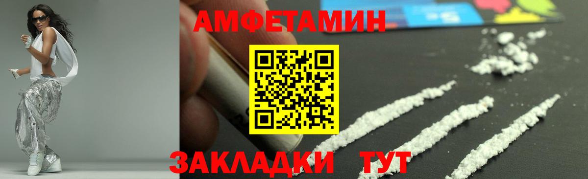 Первитин мет Гусиноозёрск