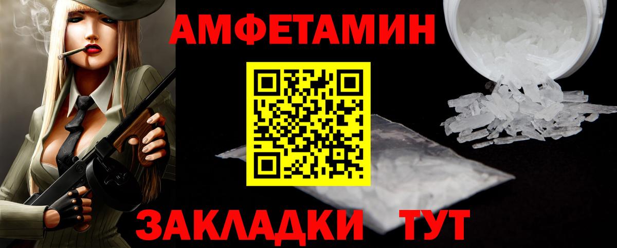 Метамфетамин  Метамфетамин пудра  Вход с VPN  Гусиноозёрск 