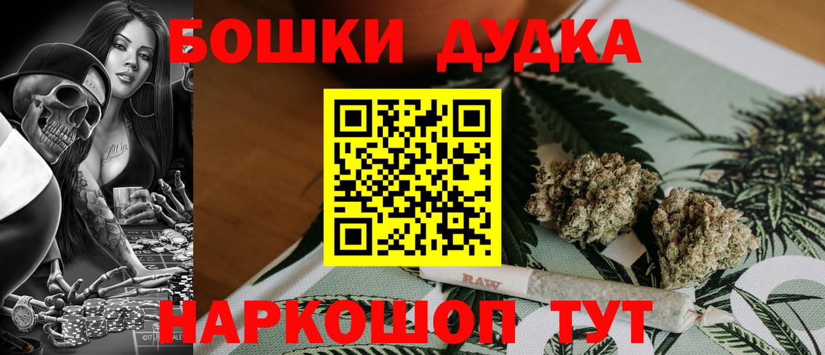 Марихуана OG Kush Гусиноозёрск